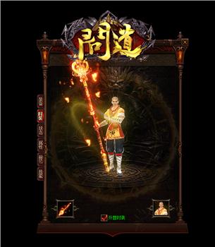 2020新开天龙八部私服